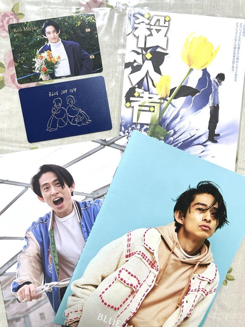 【新品・未開封】三宅健 ファンミーティングT SHIRTはぁーふとぉーん　IVY Amazon.co.jp: 三宅健 IVY V6 TOBE : おもちゃ